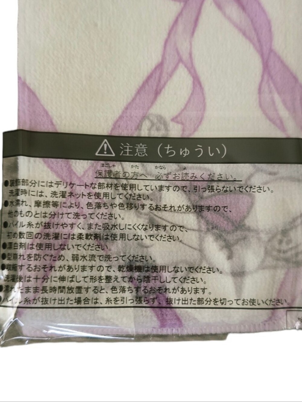Tokyo Disney Resort Marie Aristocats Mini Towel Set 2 Kawaii Japan NWT - Picture 4 of 6